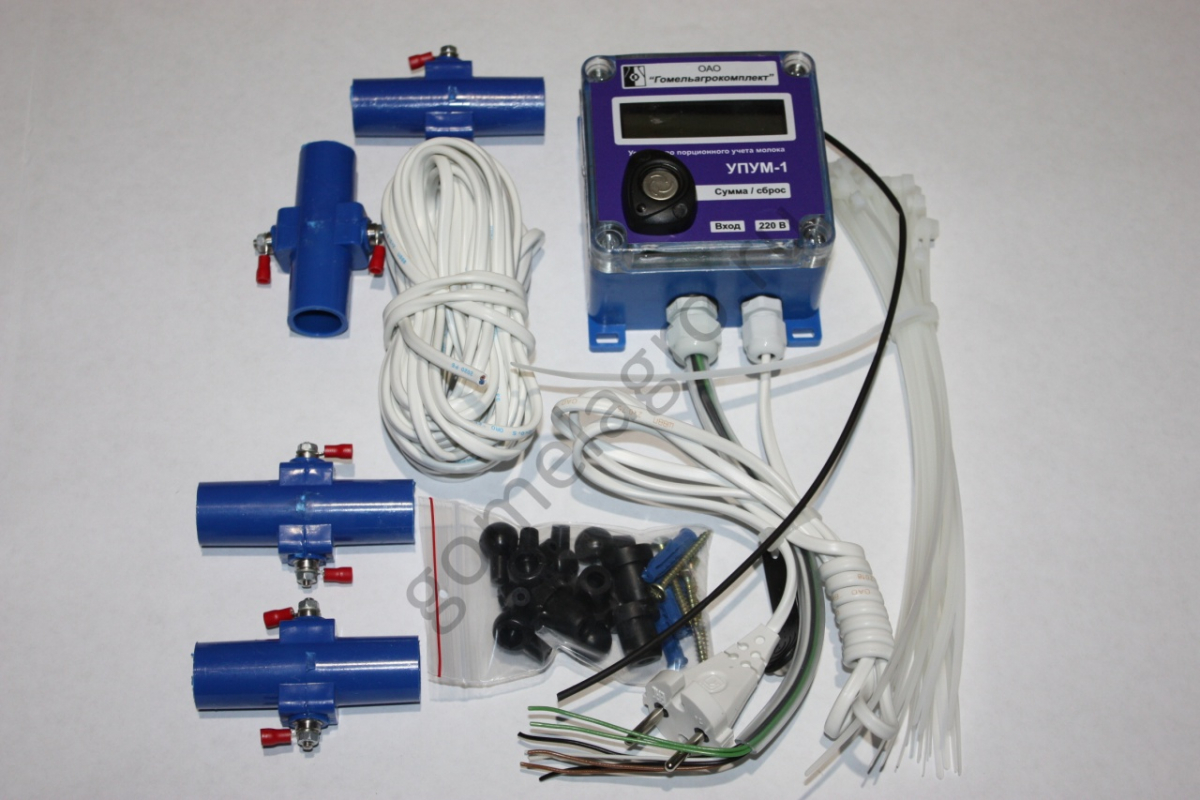 Устройство порционного учета молока УПУМ-1