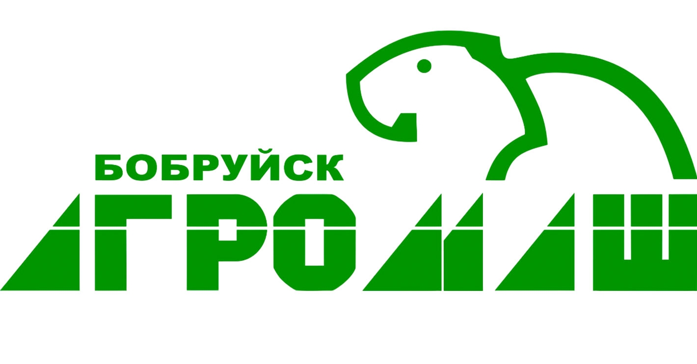 Бренд Бобруйскагромаш