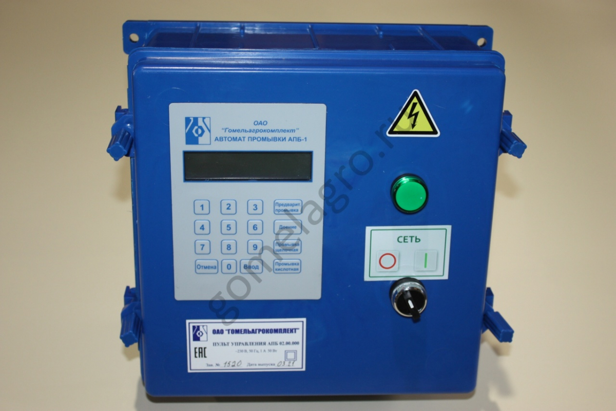 Блок управления АПБ-1А