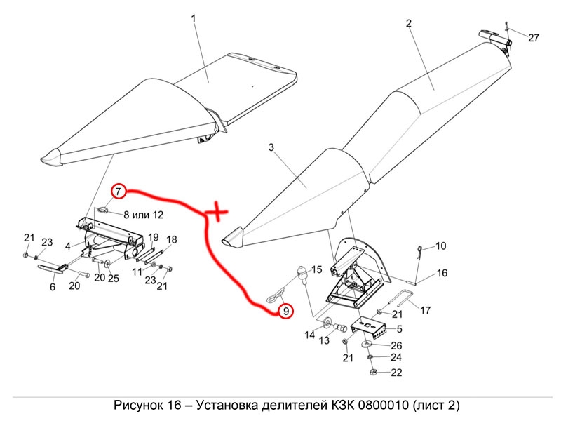Шплинт DIN 11023 10х42 оц (Кольцо А 61.05.001+Чека А 61.05.002)