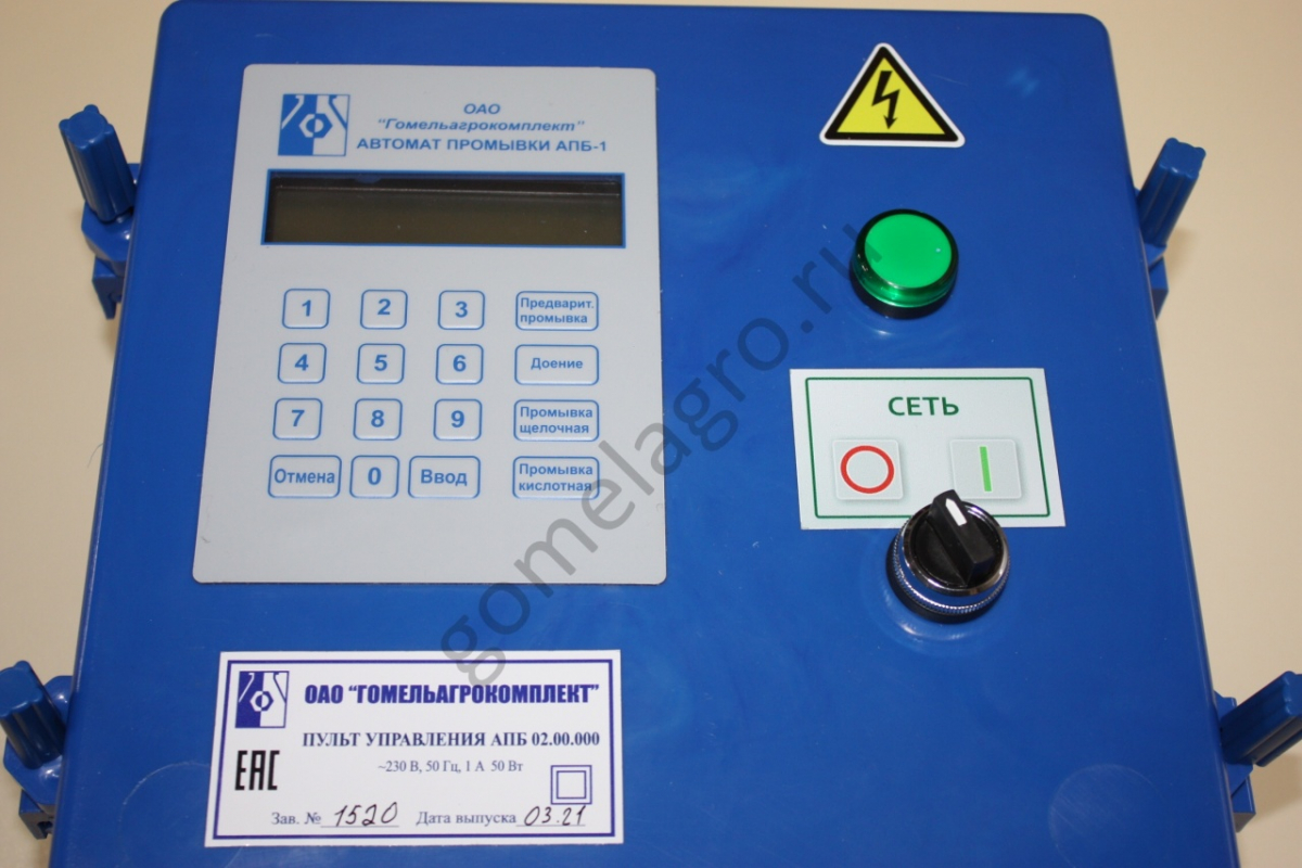 Блок управления АПБ-1А