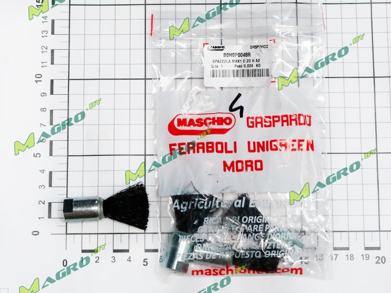 Щетка М8Х1 D.20 H.52 B0H0P0048R, оригинал