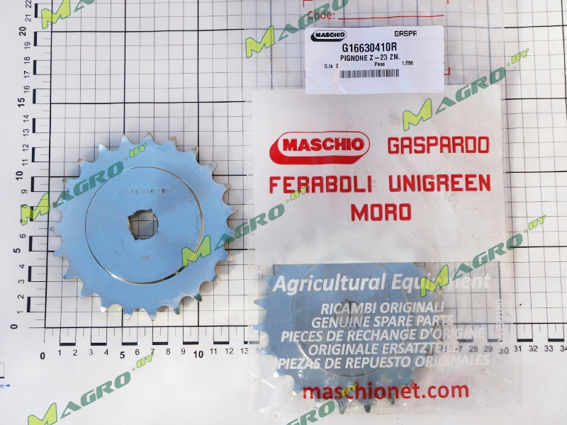 Звездочка Z-23 G16630410, аналог Украина