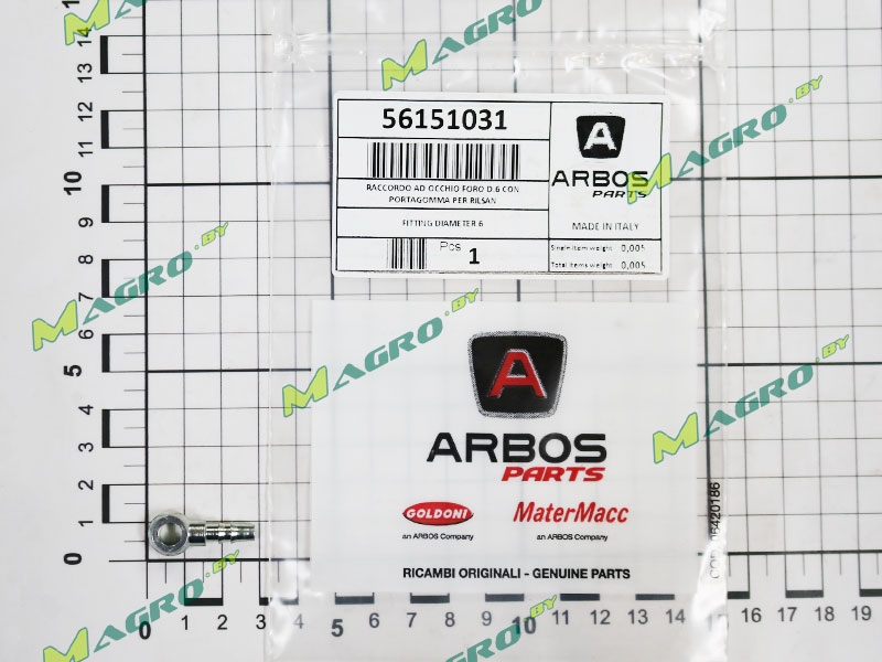 Штуцер 56151031