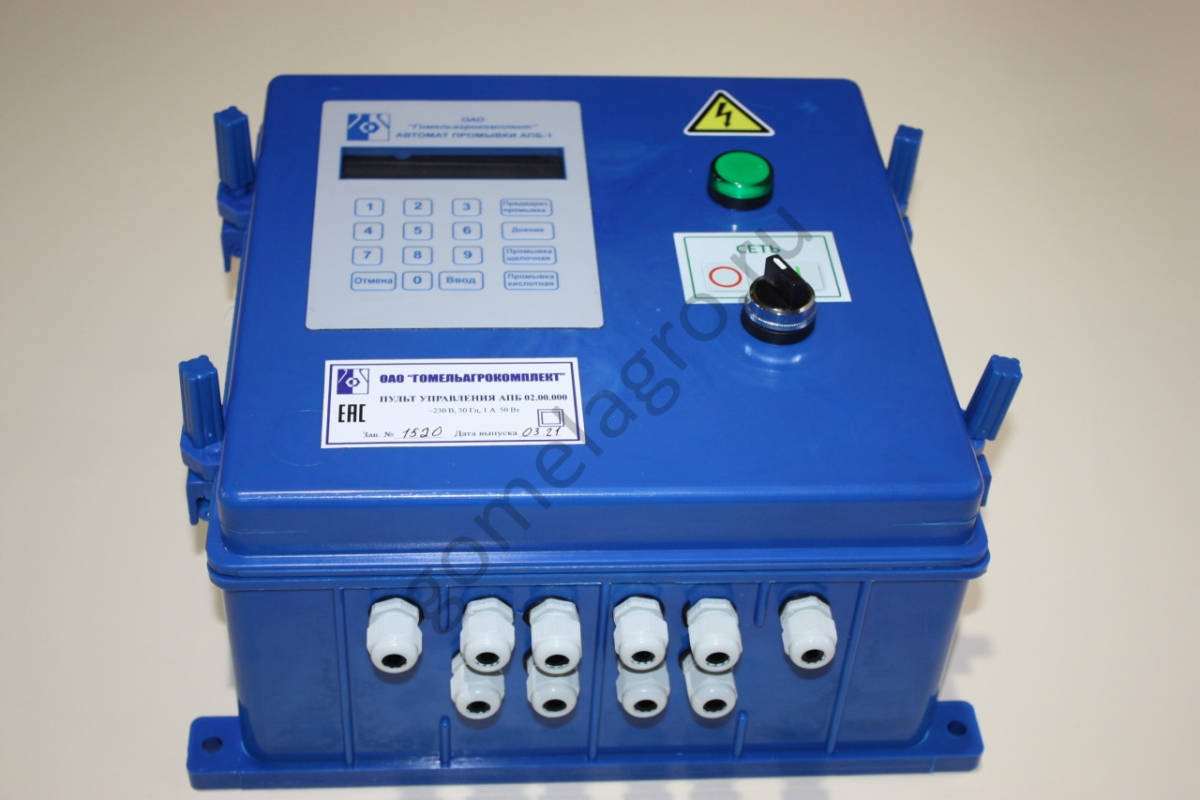 Блок управления АПБ-1А