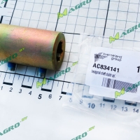 Муфта соединительная AC834141,