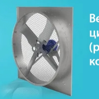 Вентилятор циркуляционный (разгонный) для коровника
