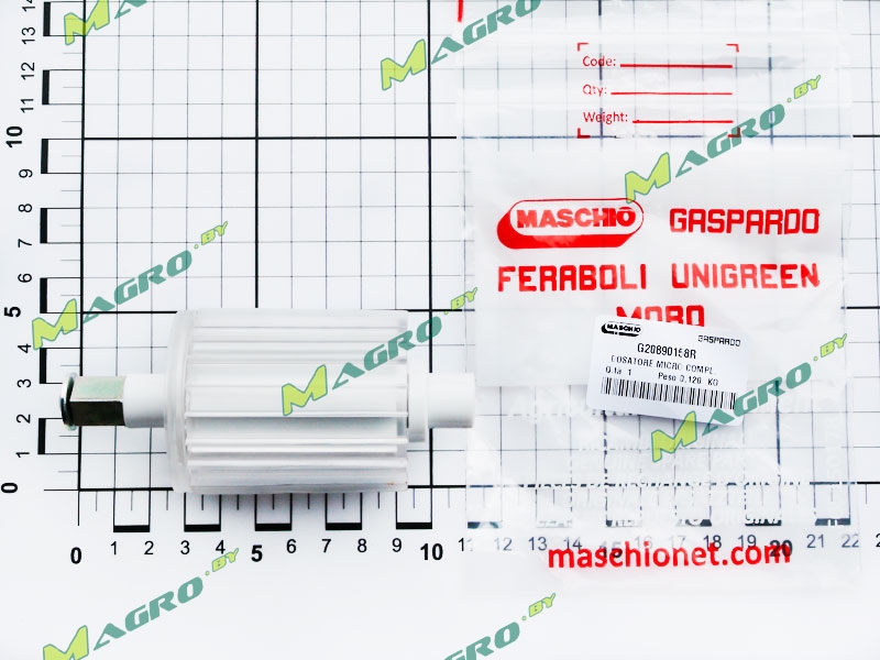 Крыльчатка распределителя микрогранулятора G20890158R, оригинал