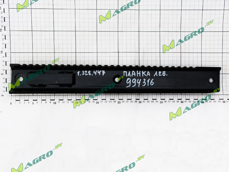 Планка 1.328.447B, аналог