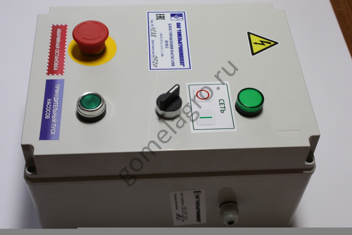 Блок управления насосами БУН-2