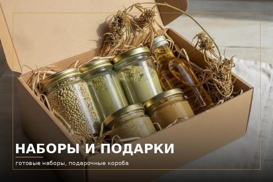 Наборы и подарки