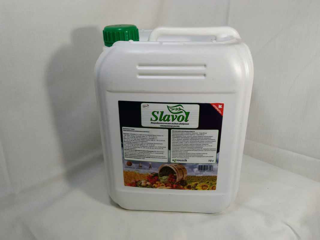 Славол 10 литр.-микробиологическое удобрение и стимулятор роста для широкого спектра с/х культур.