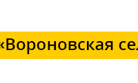 ОАО «Вороновская сельхозтехника»