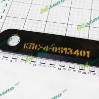 Нож КПС-4-0513401 с наплавкой, аналог, Китай