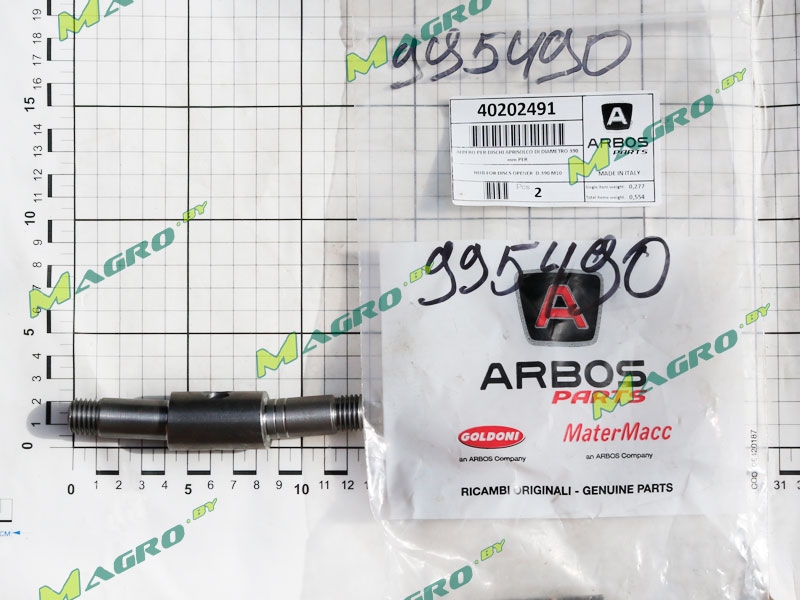 Ось дисков 40202491