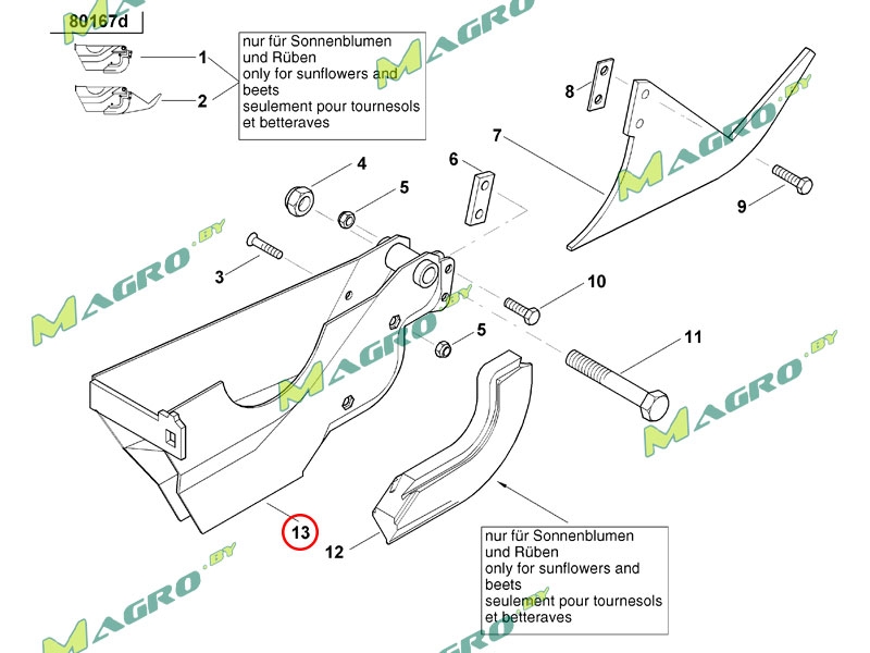 Корпус сошника без киля AC819970, аналог, Беларусь