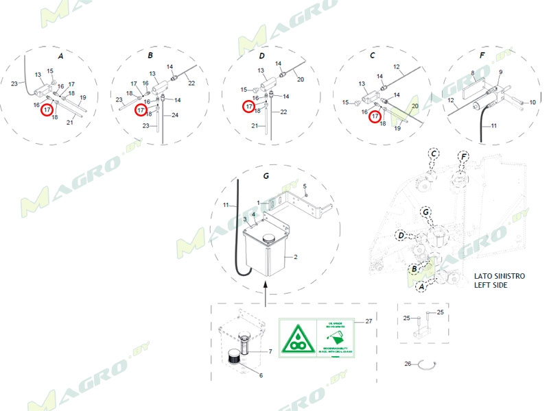 Коническая вставка B0H600013R, оригинал