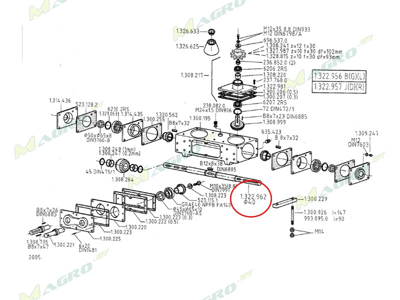 Вал редуктора 1.322.962