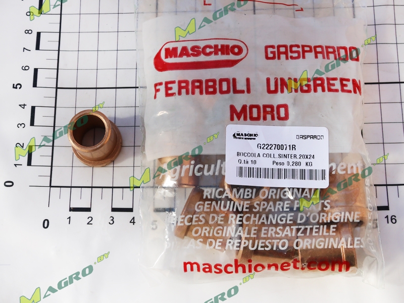 Втулка 20х24 G22270071R, оригинал