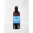 Димцип 0,5 кг