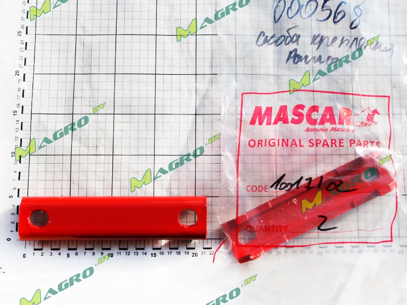 Скоба крепления рамы 10017102, оригинал