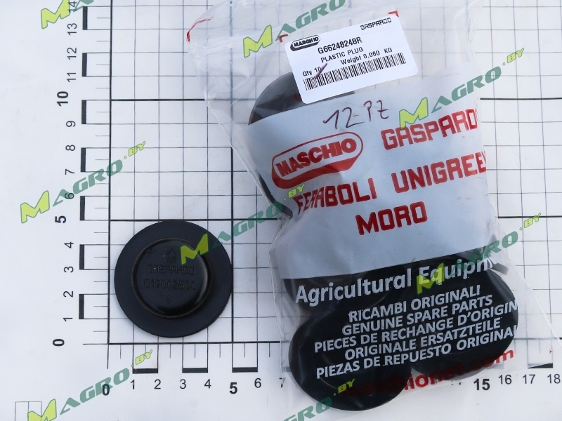 Заглушка G66248248R, оригинал