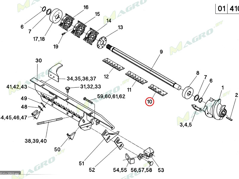 Пластина противорежущая 001486, аналог