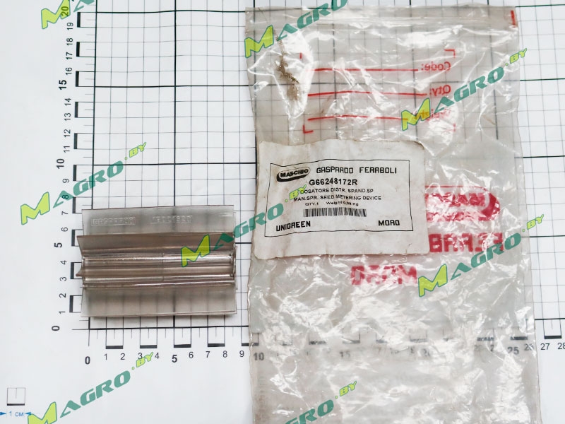 Крыльчатка дозатора удобрений G66248172R, аналог, Украина