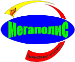 ЗАО «Мегаполис»