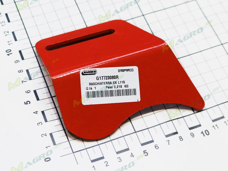 Чистик левый G17723080R, аналог, Украина