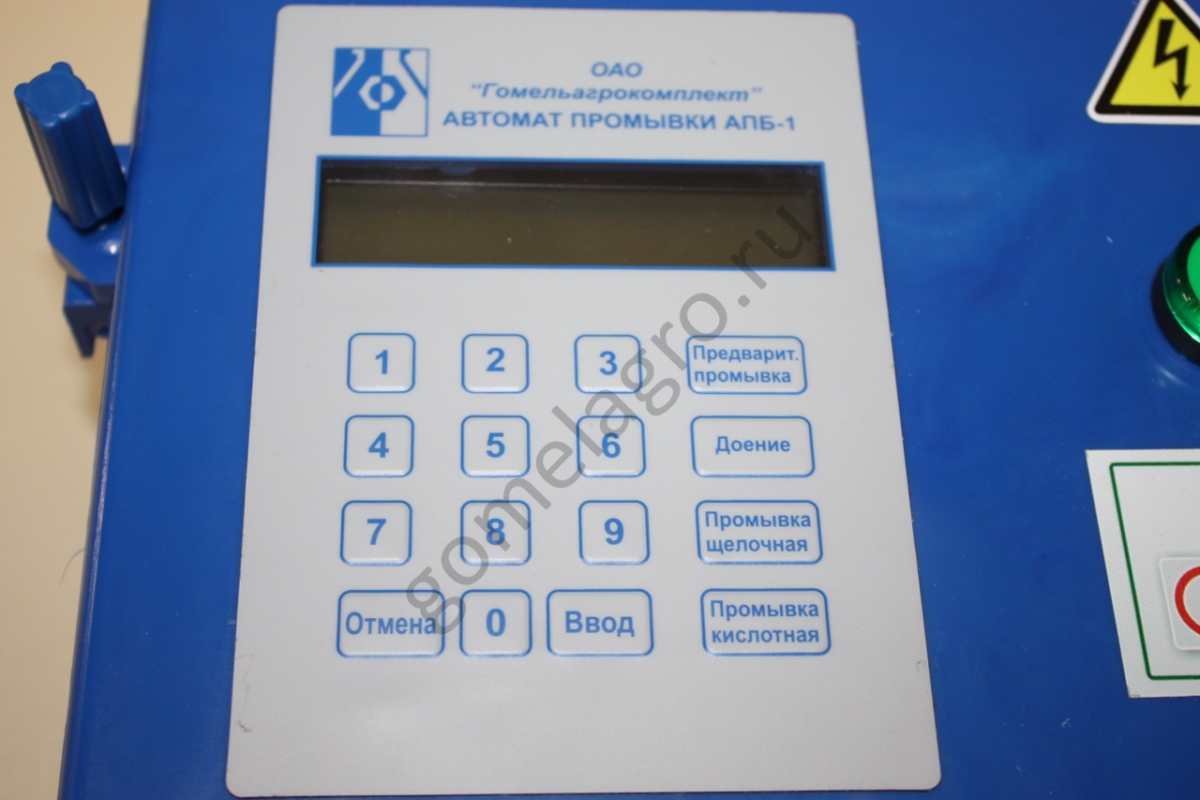 Блок управления АПБ-1А