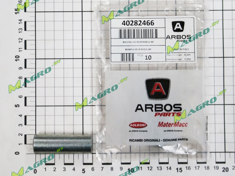 Втулка DE.20 DI.10.5 L.60 40282466, оригинал