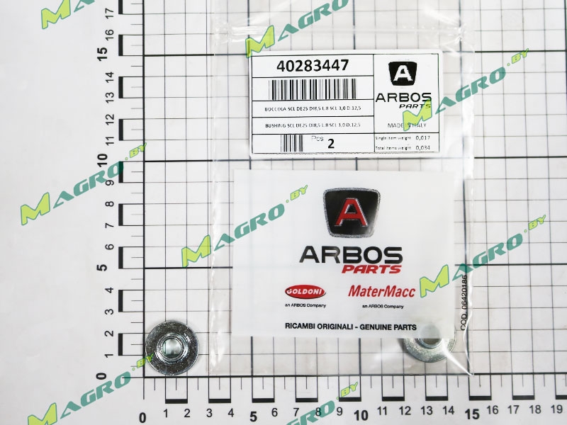 Шайба 40283447, оригинал