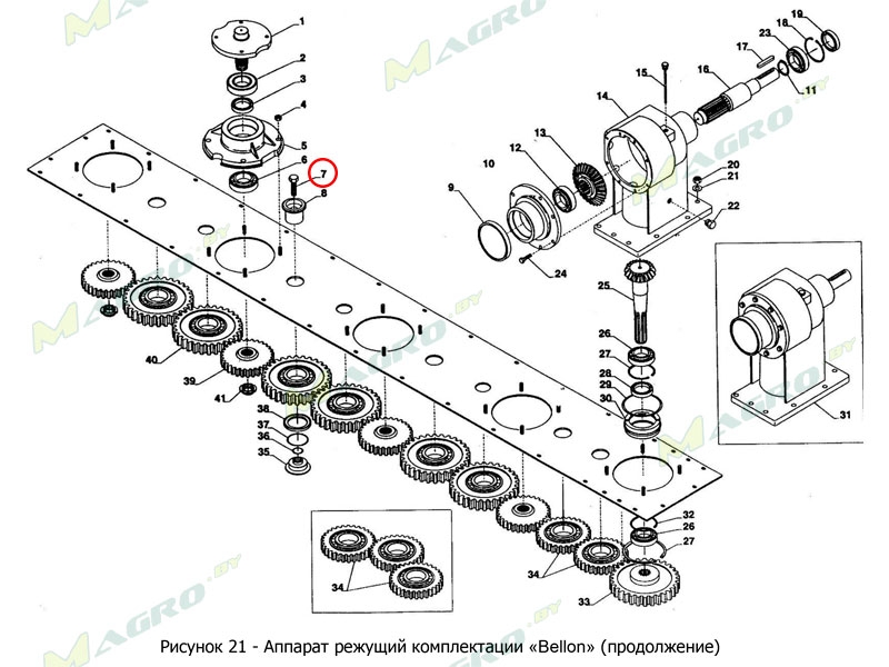 Болт 14х35х1,5 7452007