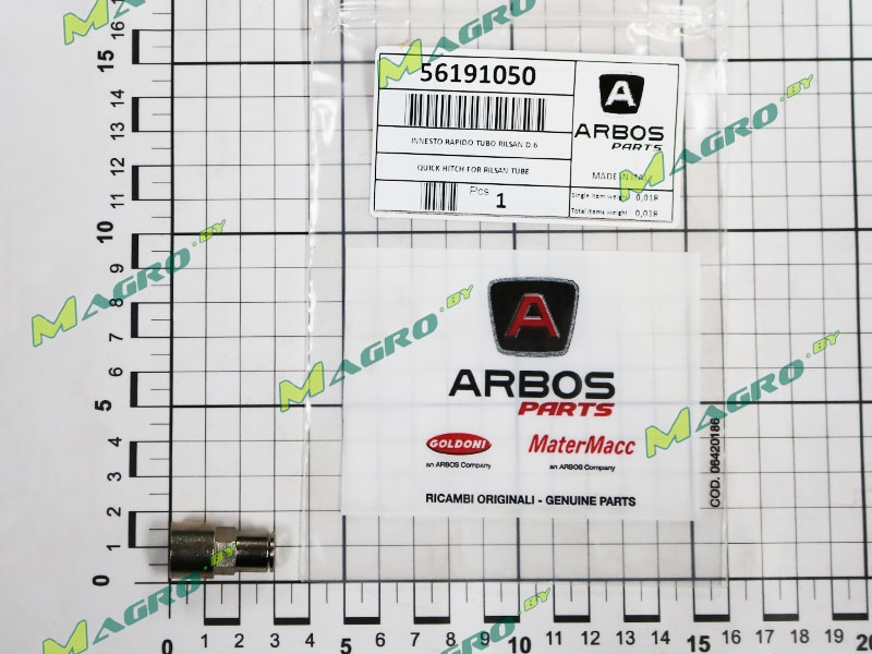 Штуцер 56191050