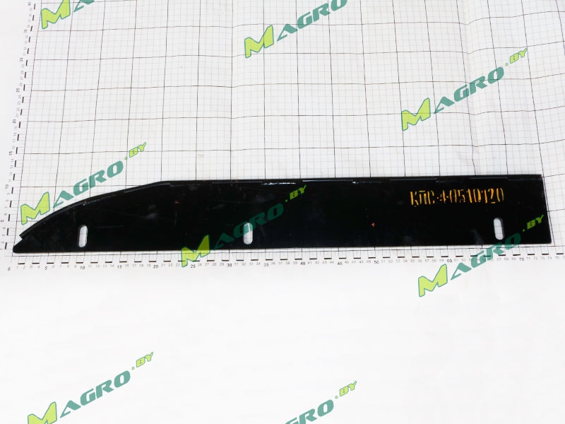 Отсекатель КПС-4-0510120