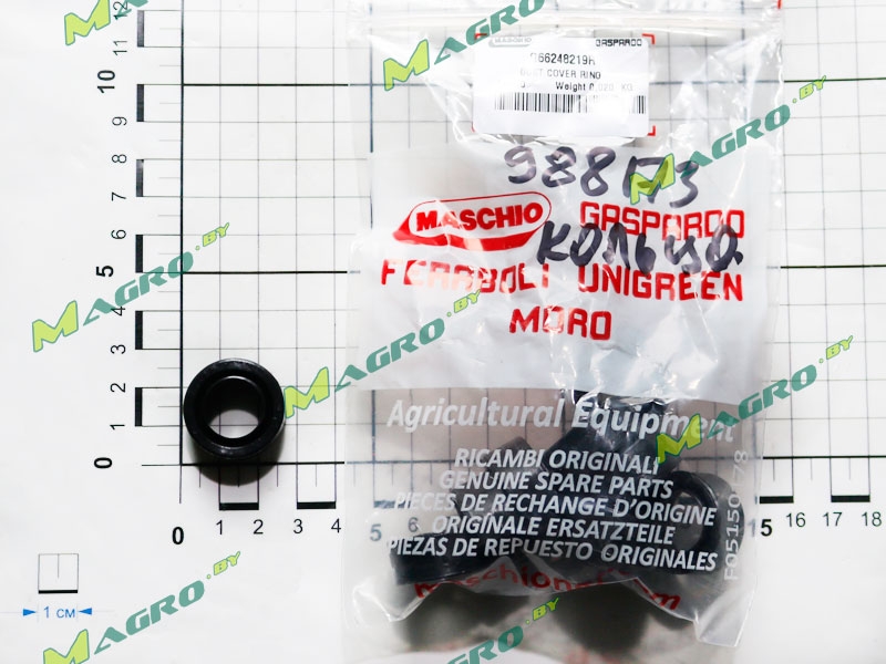 Втулка  G66248219R, аналог