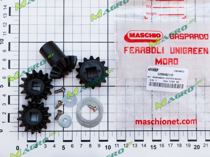 Шестерни конические микрогранулятора G20890211R, аналог