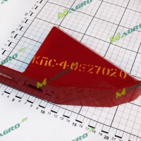 Носок КПС-4-0527020 (1.323.952), наконечник металл. боковой