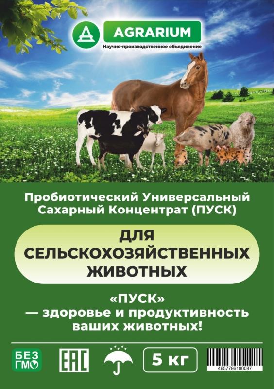 Пробиотический универсальный сахарный концентрат "ПУСК" для сельскохозяйственных животных