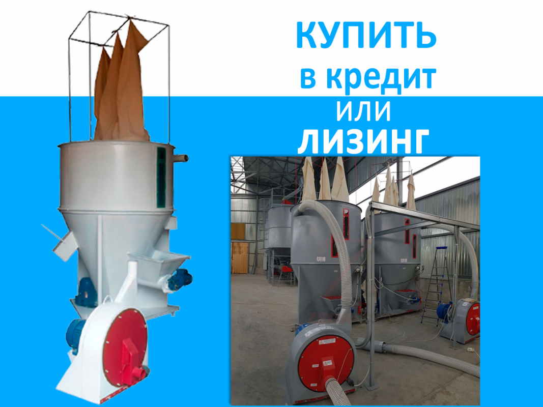 Комбикормовый завод START plus Комбикормовый завод START plus