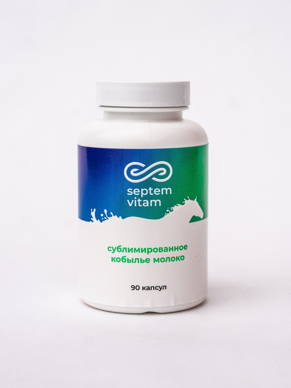 Сублимированное кобылье молоко