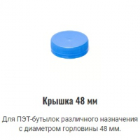 Полимерные крышки, ручки, крышка для 19-литровых бутылей