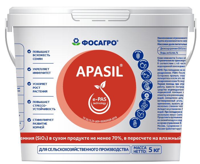 Кремниевое удобрение, адаптоген ApaSil