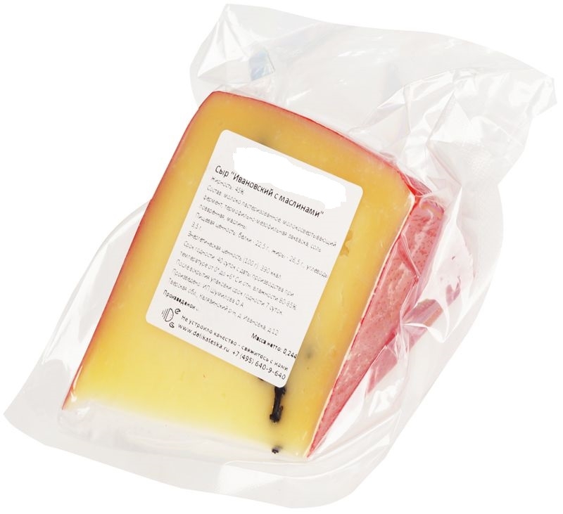 Сыр "Ивановский с маслинами"