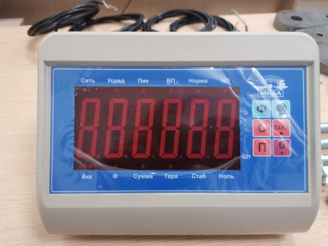 Весы для танков охладителей молока