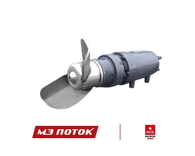 Погружной миксер (мешалка) для навоза Zvezda RUS MSE-4/4