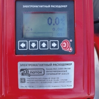Расходомеры