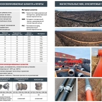 ​Шланговая система внесения органических удобрений (навоза)