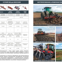 ​Шланговая система внесения органических удобрений (навоза)